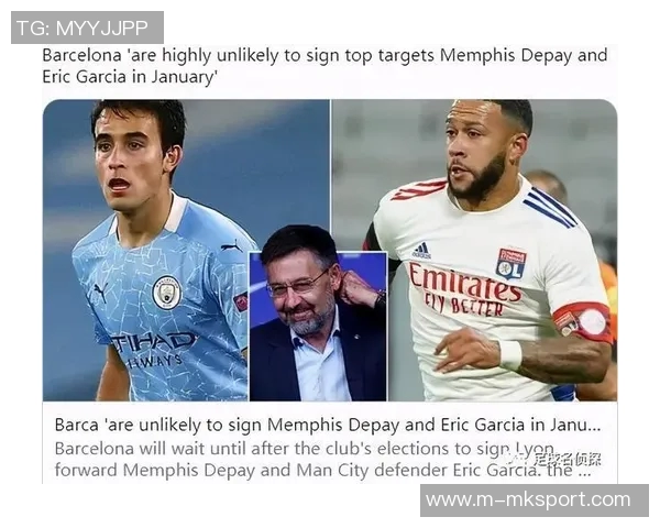 埃里克加西亚续约谈判未果巴黎俱乐部对其表现高度关注 埃里克加西亚续约谈判未果巴黎俱乐部对其表现高度关注