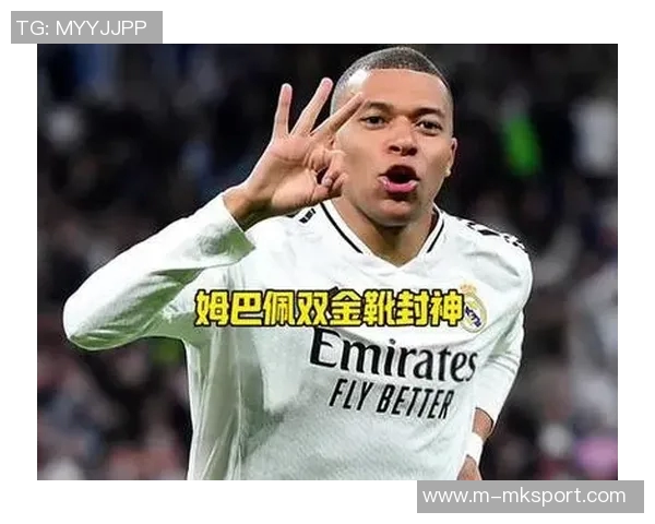 姆巴佩荣获欧洲金靴感谢队友和皇马球迷的支持与鼓励