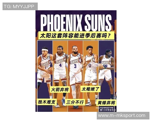 太阳队公布新赛季首发阵容布克领衔阿伦邓恩狄龙伊戈达罗齐上阵