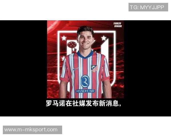 阿尔瓦雷斯转会可能性仍存马竞全力争取留住他 阿尔瓦雷斯转会可能性仍存马竞全力争取留住他