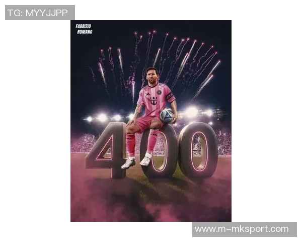 梅西38岁再创辉煌助攻数逼近400只差5次即将达成新里程碑