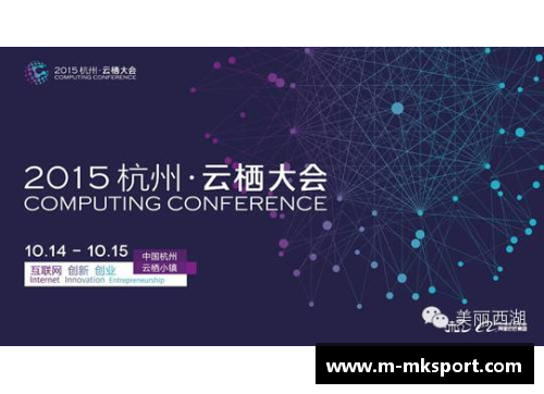 云杯CloudCup：全球云计算领域巅峰对决，云端巨擂赛点燃智慧时代！